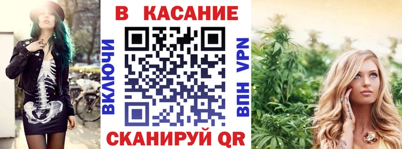 Виды наркоты Кропоткин Канабис  Псилоцибиновые грибы  COCAIN  ГАШИШ  Мефедрон 