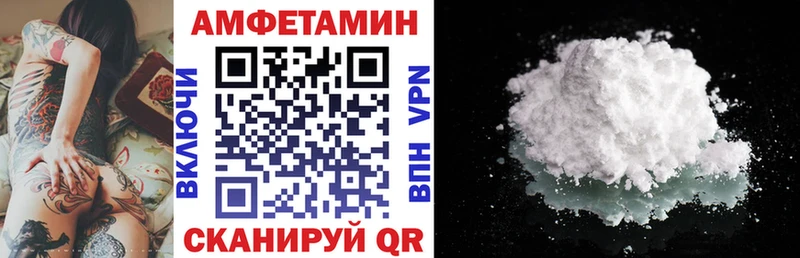 Амфетамин Розовый Кропоткин