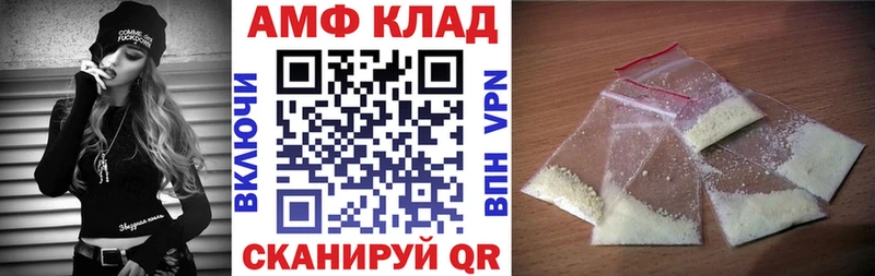 блэк спрут онион  Кропоткин  АМФЕТАМИН Premium 