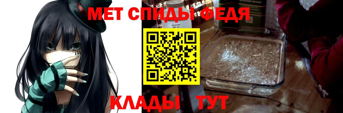 Кропоткин  Amphetamine 98%  АМФ  Вход с VPN 