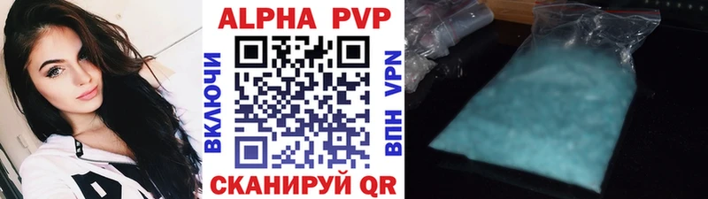 MEGA зеркало  цена наркотик  Кропоткин  Альфа ПВП крисы CK 
