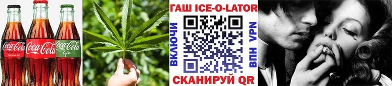 Еда ТГК конопля  Кропоткин 