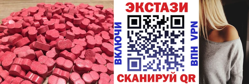 Ecstasy 99%  kraken зеркало  Кропоткин 