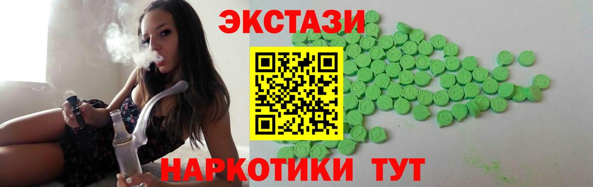 это наркотические препараты  Экстази Punisher  Вход с VPN  Экстази  Кропоткин  Экстази MDMA 