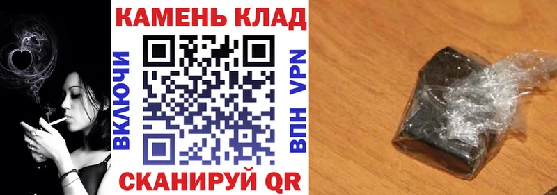 Гашиш хэш  мега   Кропоткин  закладка 