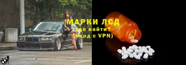 MESCALINE Семилуки