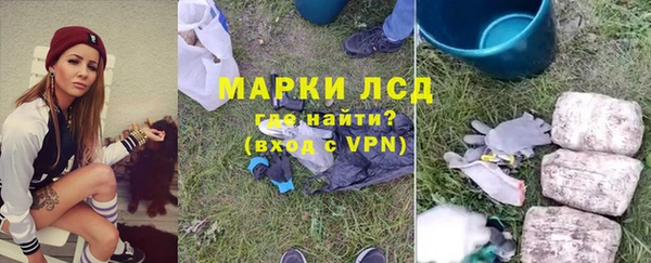 марки lsd Алексин