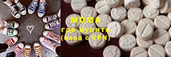 марки lsd Алексин