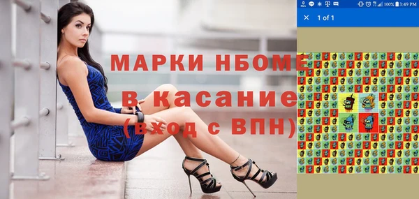 марки lsd Алексин