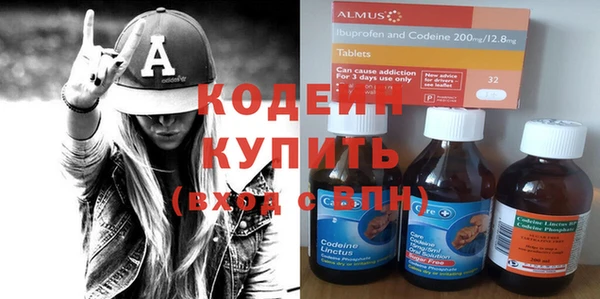прущая мука Слюдянка