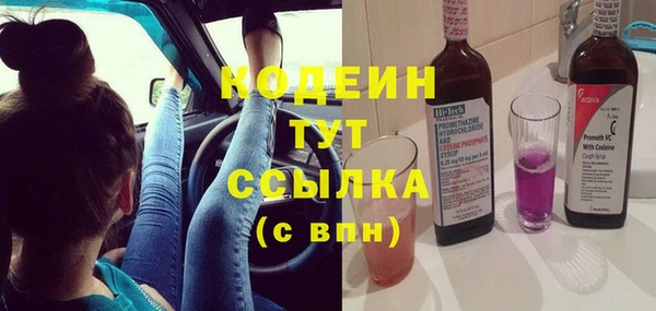 кристаллы Снежинск