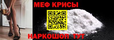 ГАЛЛЮЦИНОГЕННЫЕ ГРИБЫ Краснокаменск