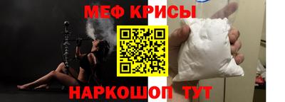 ГАЛЛЮЦИНОГЕННЫЕ ГРИБЫ Краснокаменск