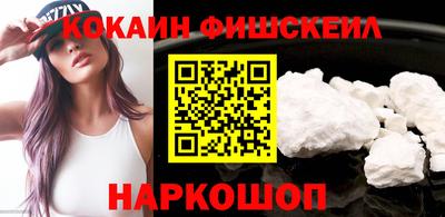 мяу мяу кристалл Краснознаменск