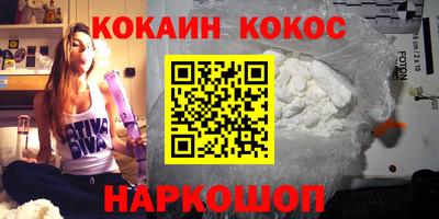 мяу мяу кристалл Краснознаменск