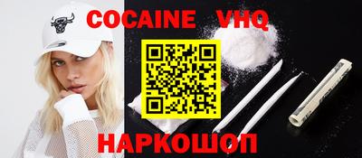 мяу мяу мука Краснодар