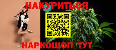 мяу мяу мука Краснодар