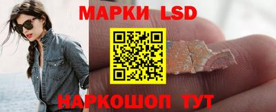 ГАЛЛЮЦИНОГЕННЫЕ ГРИБЫ Краснокаменск