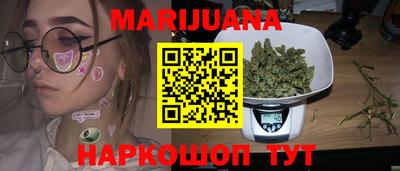 мяу мяу кристалл Краснознаменск