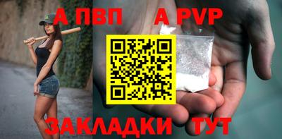 мяу мяу мука Краснодар