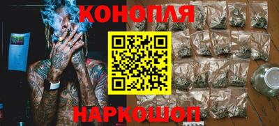 мяу мяу кристалл Краснознаменск