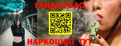 мяу мяу кристалл Краснознаменск