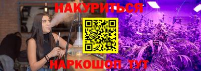 мяу мяу мука Краснодар