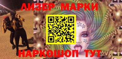 ГАЛЛЮЦИНОГЕННЫЕ ГРИБЫ Краснокаменск