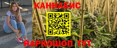 мяу мяу мука Краснодар