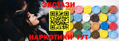 ГАЛЛЮЦИНОГЕННЫЕ ГРИБЫ Краснокаменск