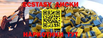 мяу мяу мука Краснодар