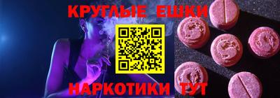 мяу мяу мука Краснодар