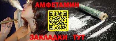 мяу мяу кристалл Краснознаменск