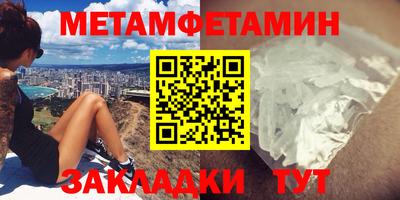 мяу мяу кристалл Краснознаменск