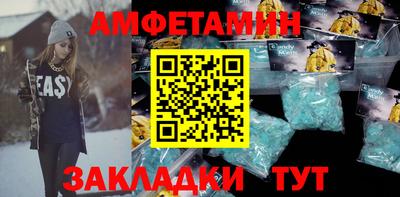 мяу мяу кристалл Краснознаменск