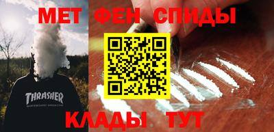 мяу мяу кристалл Краснознаменск