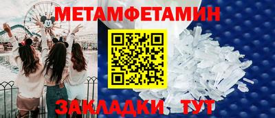 мяу мяу мука Краснодар