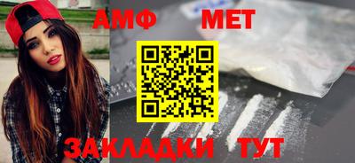 мяу мяу кристалл Краснознаменск