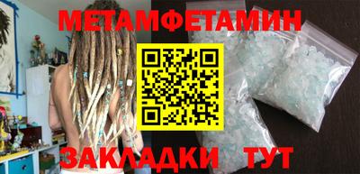 мяу мяу мука Краснодар