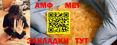 мяу мяу кристалл Краснознаменск
