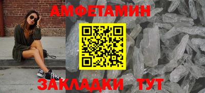 ГАЛЛЮЦИНОГЕННЫЕ ГРИБЫ Краснокаменск