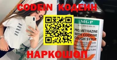 ГАЛЛЮЦИНОГЕННЫЕ ГРИБЫ Краснокаменск