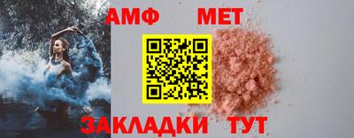 мяу мяу кристалл Краснознаменск