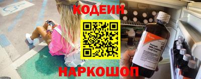 ГАЛЛЮЦИНОГЕННЫЕ ГРИБЫ Краснокаменск