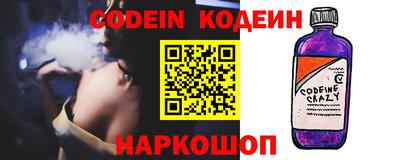 ГАЛЛЮЦИНОГЕННЫЕ ГРИБЫ Краснокаменск