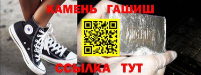 мяу мяу кристалл Краснознаменск