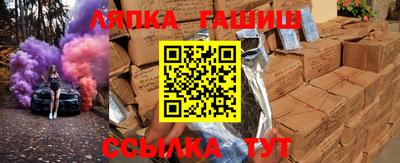 ГАЛЛЮЦИНОГЕННЫЕ ГРИБЫ Краснокаменск