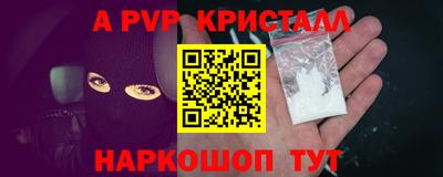 мяу мяу мука Краснодар