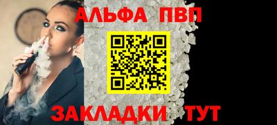 мяу мяу мука Краснодар