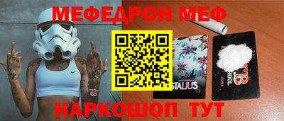мяу мяу мука Краснодар